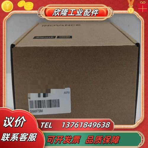 伺服驱动器 SV660FT3R5I SV660FT5R4I SV660FT8R4I全新原议价