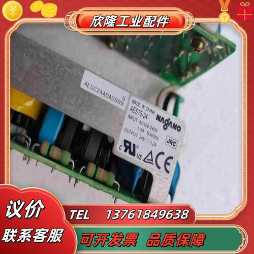 AES75-24   NAGNAO工业设备电源24V32议价