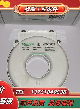 50438 PA50 50439 IA80 LT6CT2001 电流互感器议价