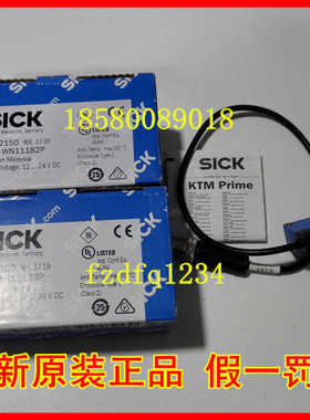 1067295 LUTM-UP81162P德国SICK 1067296 LUTM-UN81162P （卡套电