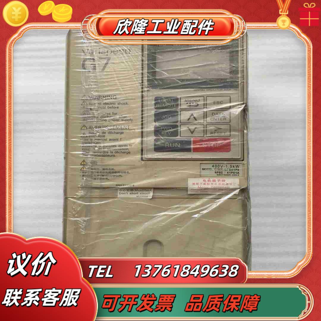 安川变频器G7 CIMR-G7B41P5 15KW 380议价