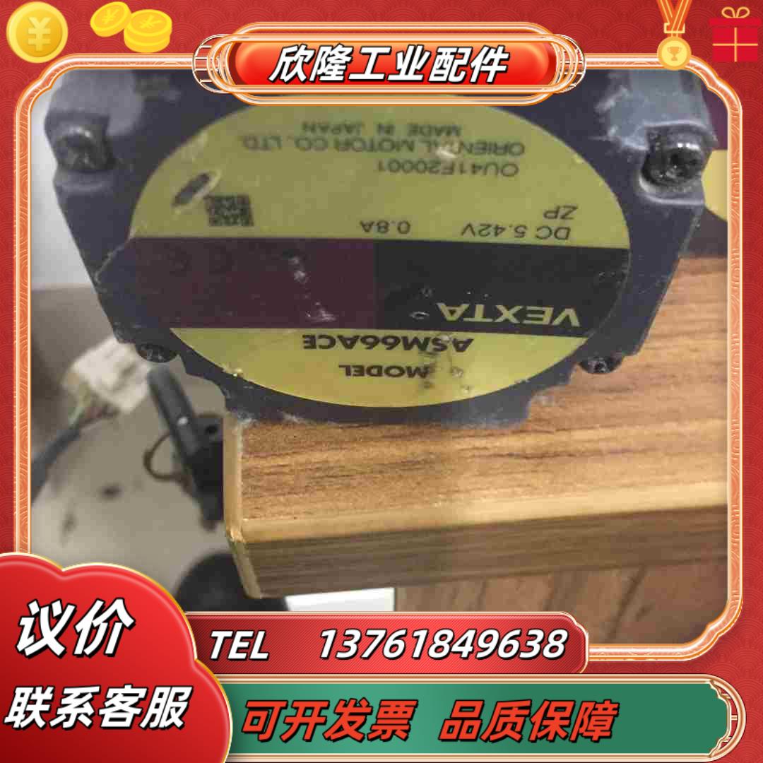 东方闭环步进 ASM46AA ASM46MA议价