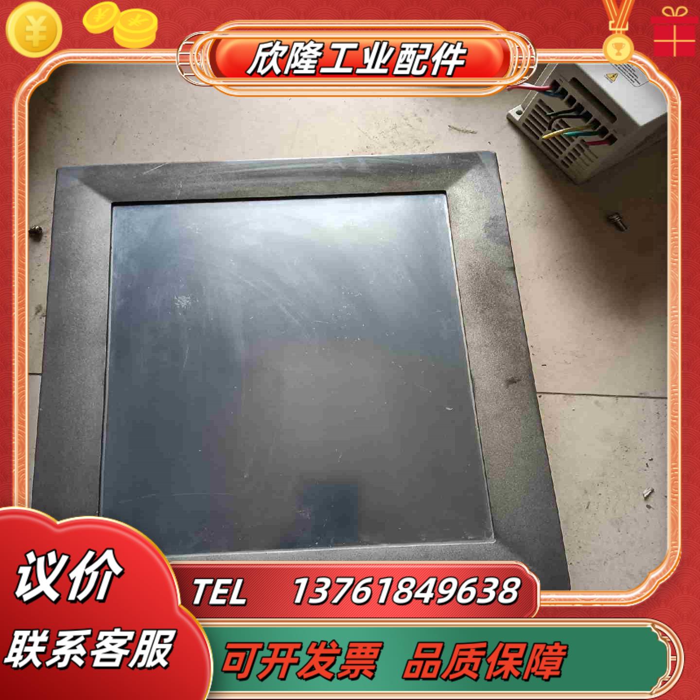 研华 FPM-2150G工控触摸屏 工控屏成色如图议价