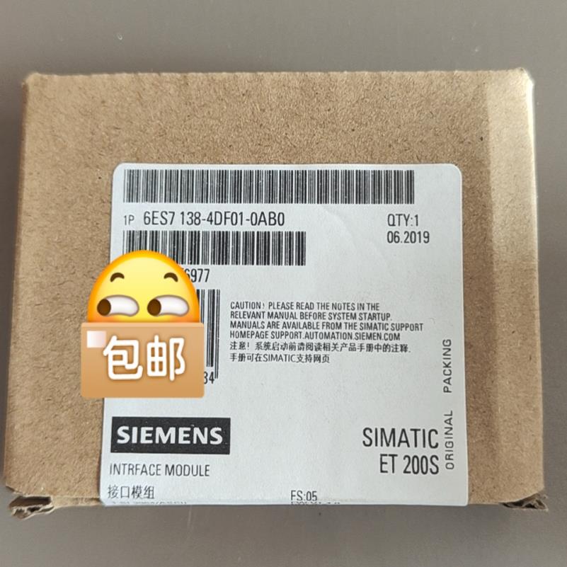 未开封6ES7138-4DF01-0AB0产品质保一年(崽崽配件）