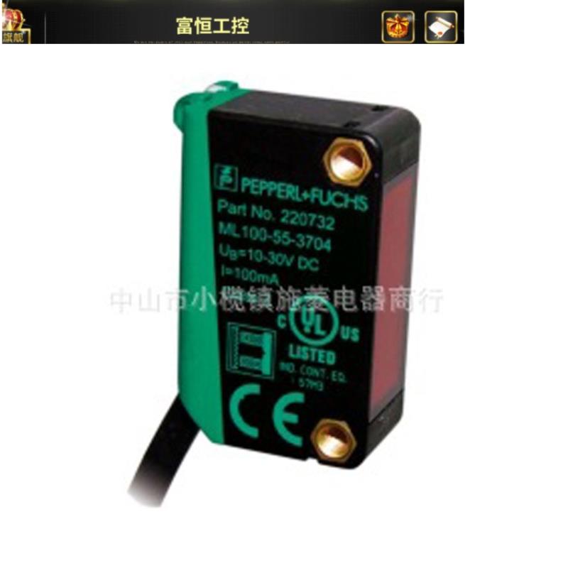 P+F M100-RT76b115 对射型光电传感器