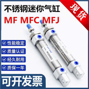 SCA 305075100 SCM MFCJ亚德客型MFC迷你MF气缸MFJ20