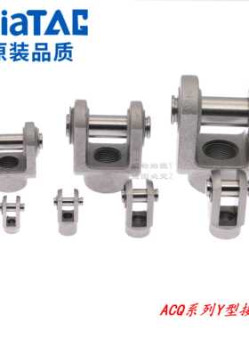 ACQ气缸Y型接头F-ACQ12/16/20/25/32/50/80/100-Y