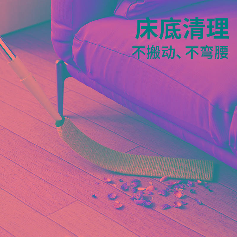 床底清扫神器扫灰家用大扫除扫床底下掸子加长可伸缩灰尘除尘掸