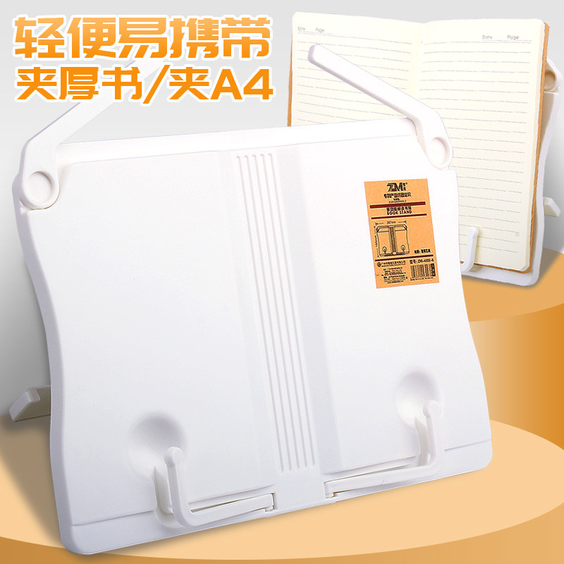 阅读架看书架读书架支架小学生用单手翻书儿童简易桌上桌面夹书器
