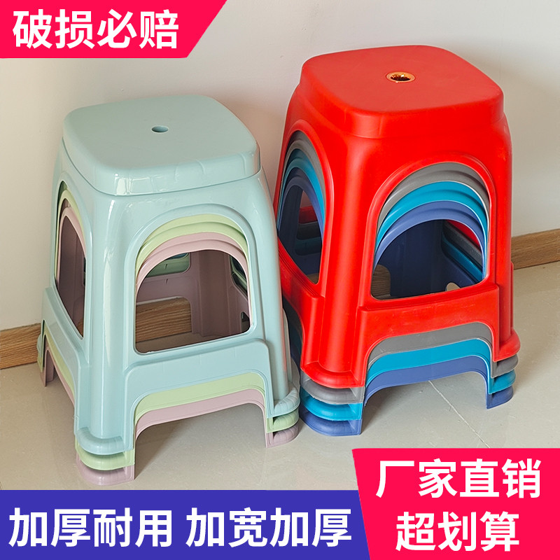 塑料凳子加厚加宽厂家直销升级客厅板凳高凳经济型大人家用餐桌凳