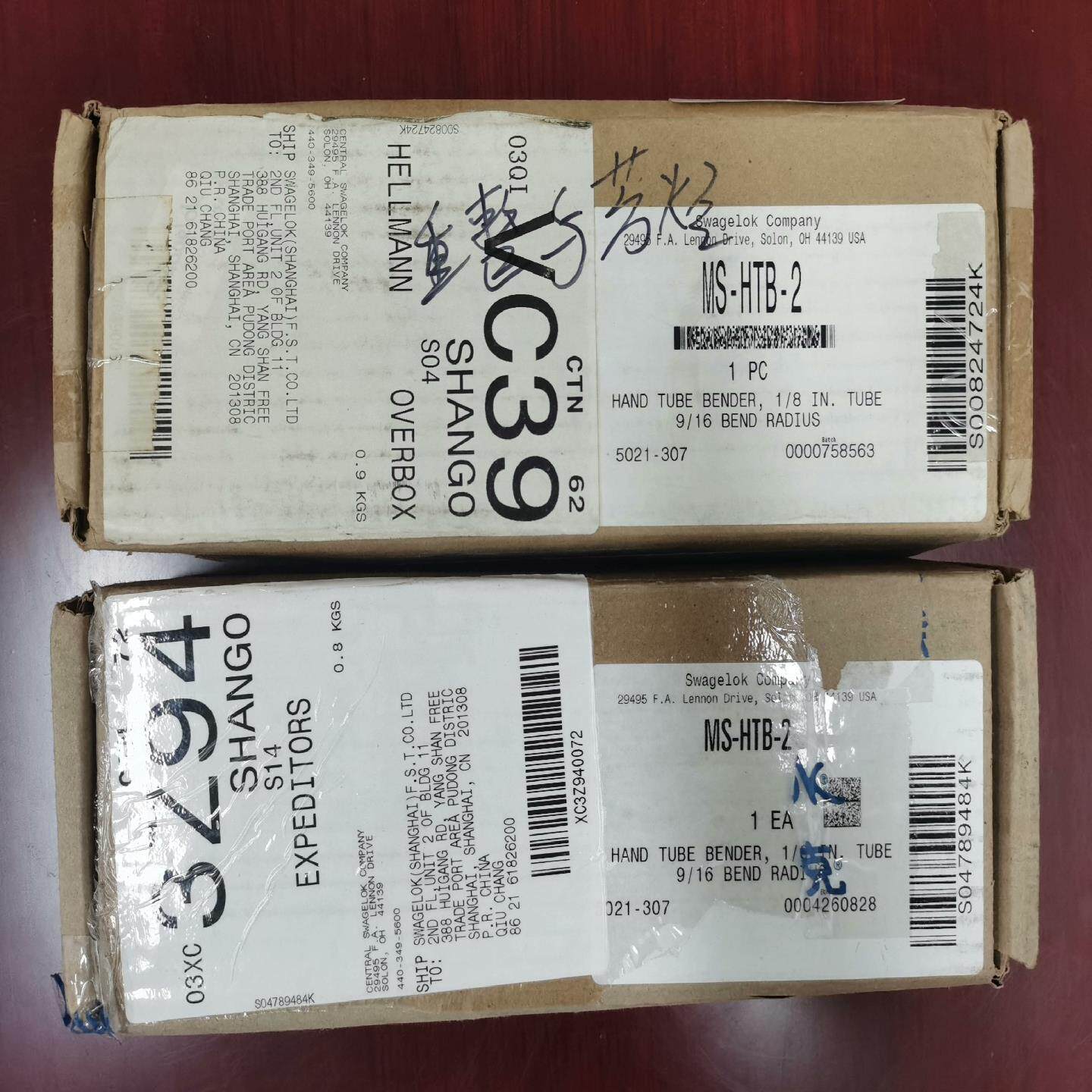 询价~Swagelok 1/8弯管头，MS-HTB-2带盒