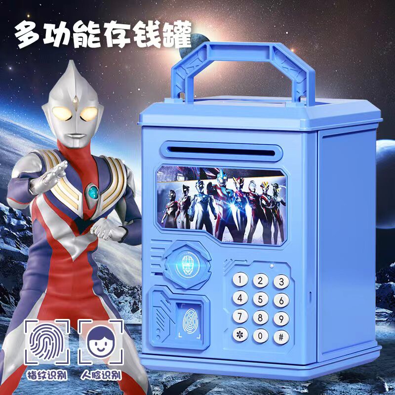 儿童男孩卡通超人存钱罐2024年新款超人可存可取只进不出储蓄密码