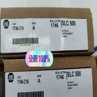 库存 C16未拆封 议 1746