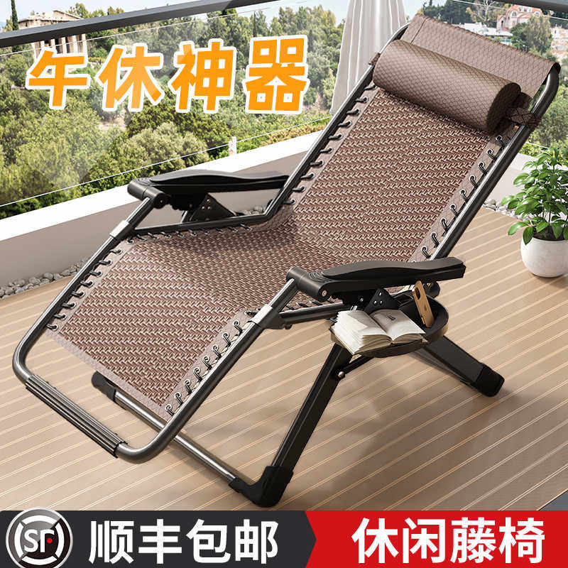 藤编躺椅折叠午休老年人专用午睡床靠背椅子家用阳台可坐可躺