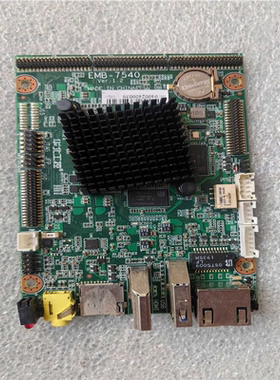 华北工控EMB-7540,海思Hi3559A(崽崽配件）
