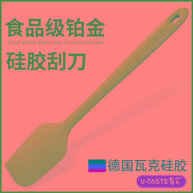 U-Taste有它食级硅胶刮刀一体式耐高温烘培翻拌铲长柄大号搅拌