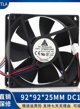 台达DELTA AFB0912HH 0.40A 12V 9CM 9225大风烘干机机箱散热风扇