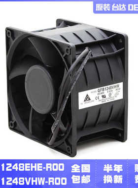 DELTA台达 GFB1248VHW-ROO PFB1248EHE-ROO变频器散热风扇48V 0.9