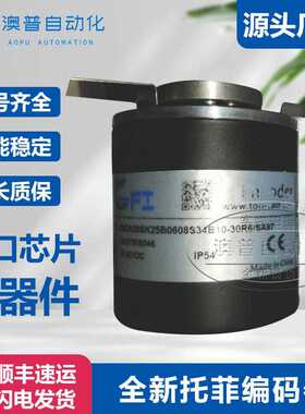 TOFI托菲光电编码器JSCA50SK25B0608S34B10-30R6SA97~议价