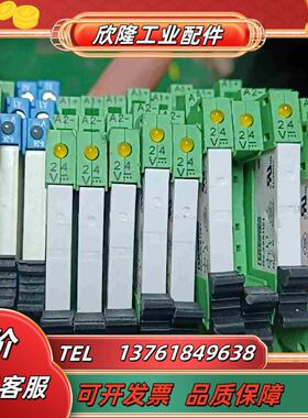 德国菲尼克斯固态继电器PLC-RSC-24DC21PLC-议价