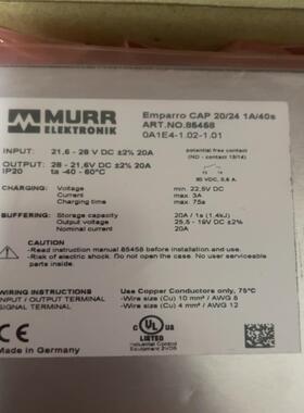 【顺庆】穆尔 murr emparro 电源模块【议价】