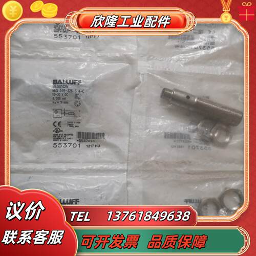 balluff巴鲁夫 bes01cw bes 516-326