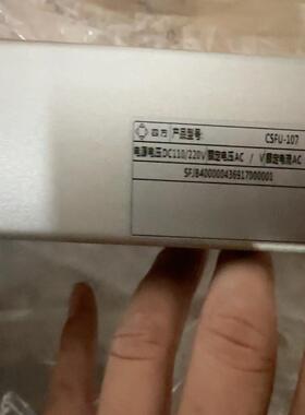 （议价） 四方  CSFU-107 内电势测量装置 全新核电厂用