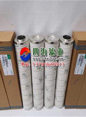 9600FKS16H 9600FKN16H 9600FKP16H 9600FKT16H颇尔滤芯