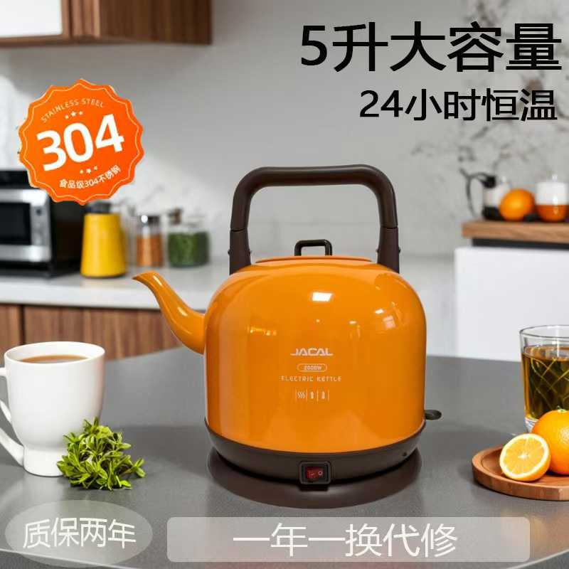 积高电热水壶304不锈钢5升大容量电水壶快壶全自动断电烧水壶家用
