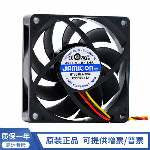 JAMICON KF0715H1SABR 12V 0.41A UPS风扇  7CM UPS散热风扇