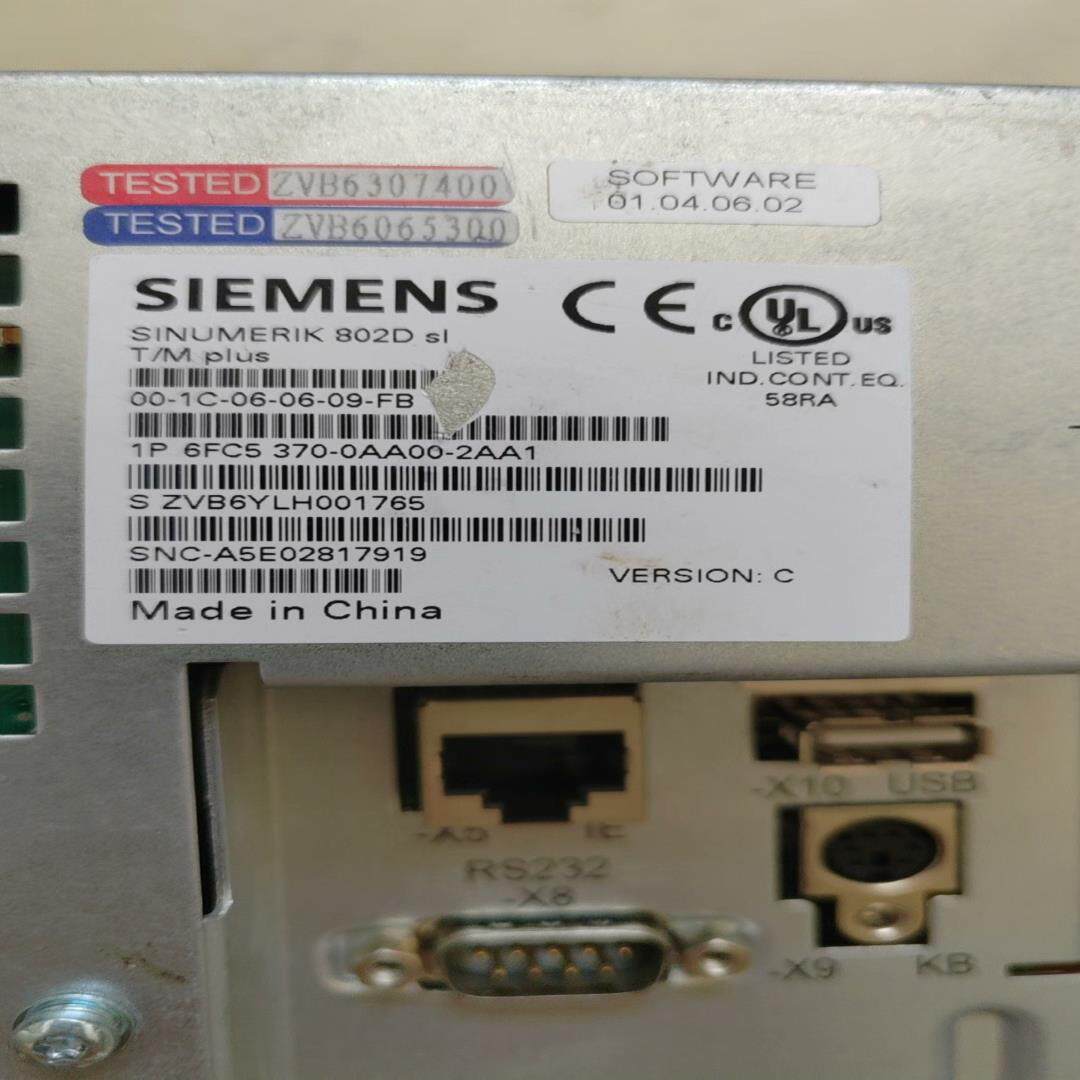 （议价）C5370-0AA00-2AA1 802DSL plus