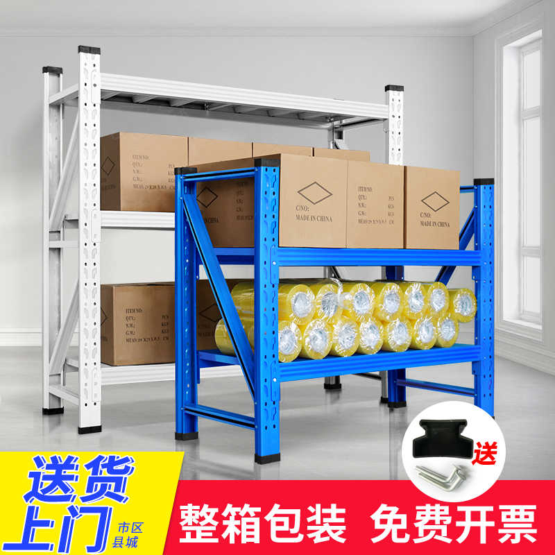 仓储货架置物架多层家用快递架自由组合铁架子三层展示架用二层