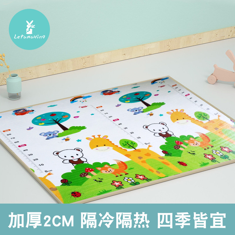 宝宝爬爬垫加厚婴儿爬行垫学爬家用儿童客厅毒味地垫围栏垫子