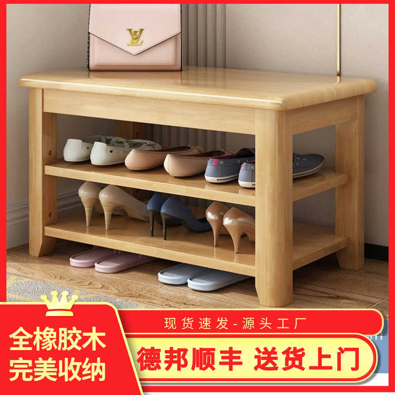 北欧全实木换鞋凳家用门口橡胶木鞋凳鞋架进门可坐穿鞋凳鞋柜一体