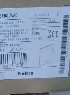 【顺庆】PFXET6600WAD【议价】