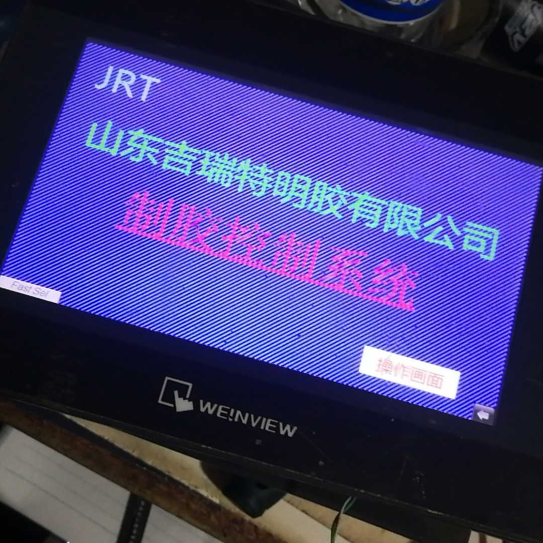 触摸屏TK6070iP有三块，便宜处理（耶耶电子）