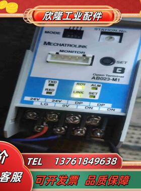 Anywire模块 ABC23-M1议价