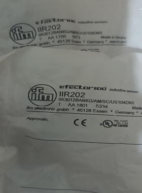 易福门iir202议价