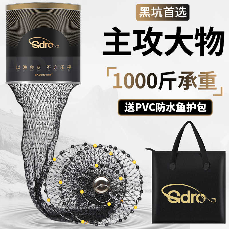 新款鱼护方形编织大力马速干防挂黑坑野钓专用渔护钓鱼网兜装鱼袋