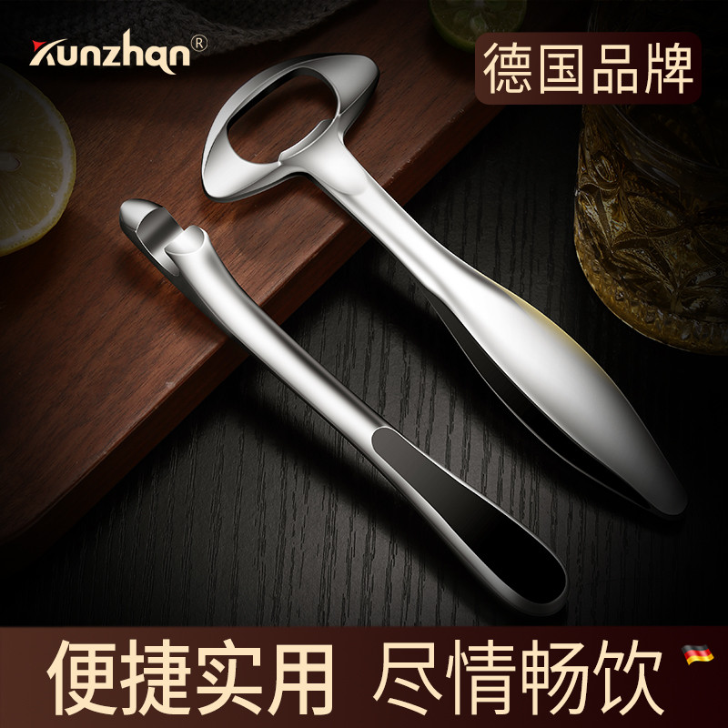 德国kunzhan 啤酒开瓶器家用冰箱酒起子启瓶盖神器创意便携开酒具