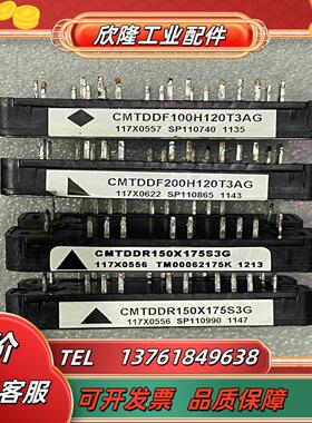 cmtddr150x175s3g议价