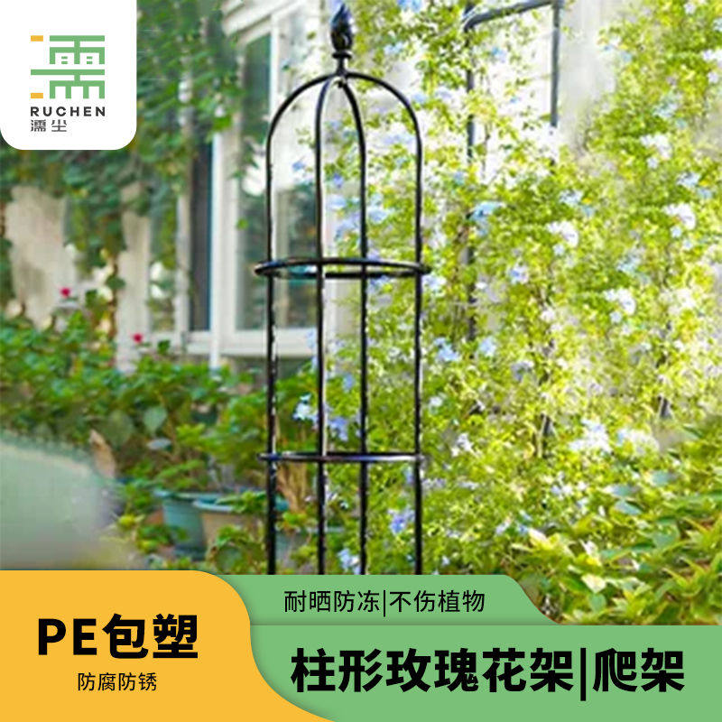 户外爬藤架玫瑰园艺架花架室外月季花支架攀藤架花盆支撑植物