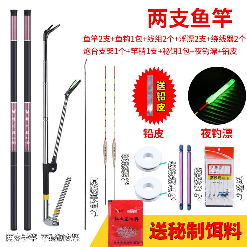 钓鱼竿手竿超轻超硬短节溪流竿鲫鲤竿手杆渔具套装新手鱼杆