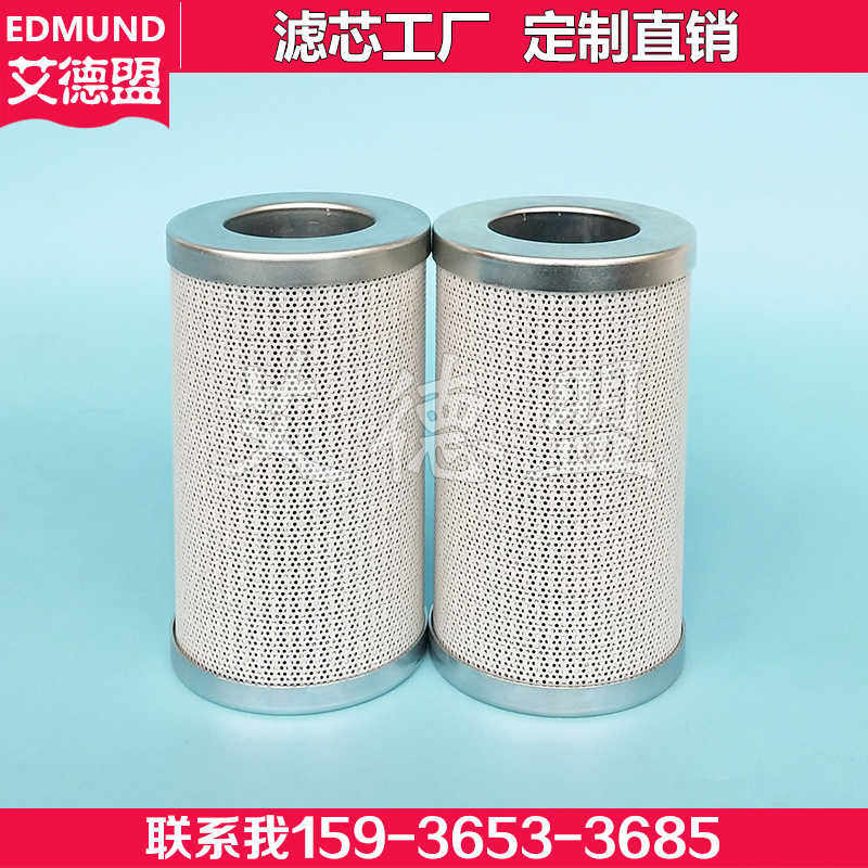 PI3215PSVST10适用于玛勒液压油过滤芯 PI3215SMXVST10