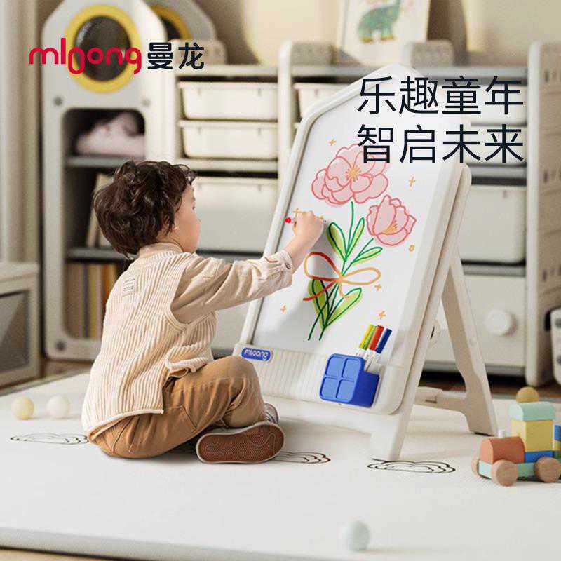 曼龙儿童画板磁性写字黑白板家用宝宝玩具涂鸦婴幼儿周岁新年