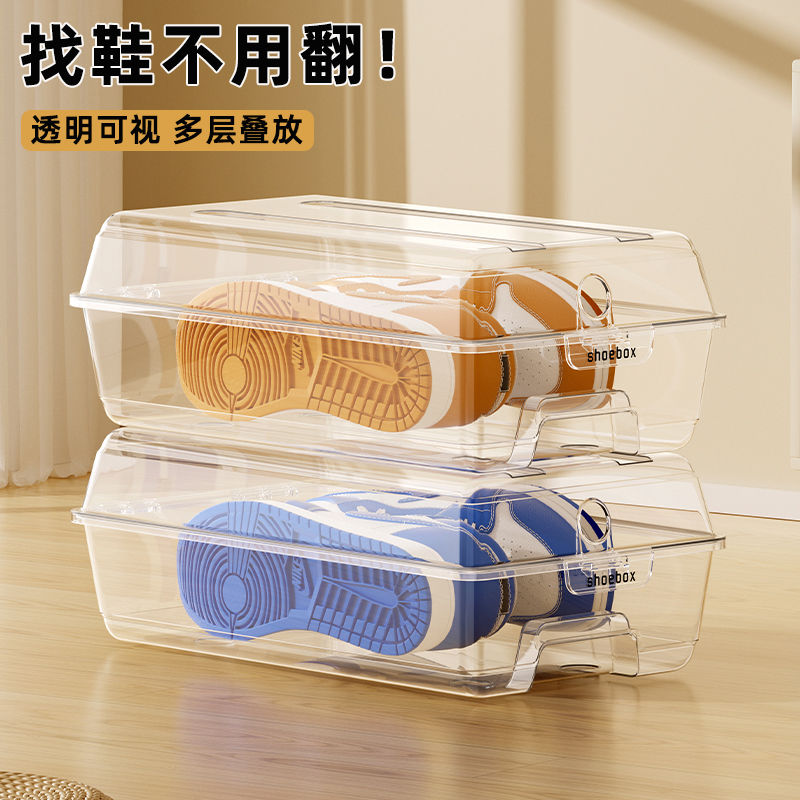透明鞋盒放换季鞋子的收纳神器省空间塑料鞋柜收纳盒家用防尘鞋架