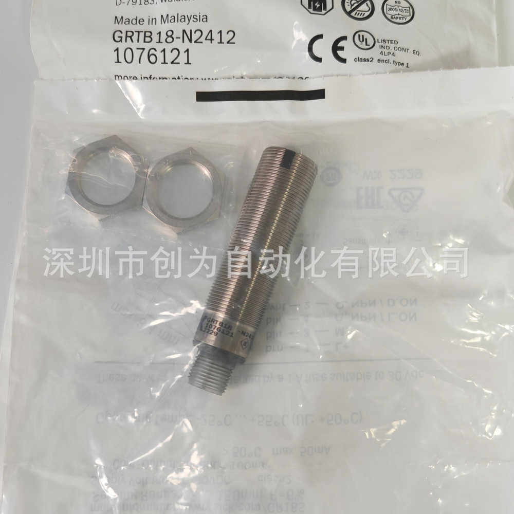 全新原装现货GRTB18-P2412德国施克传感器GRTB18-