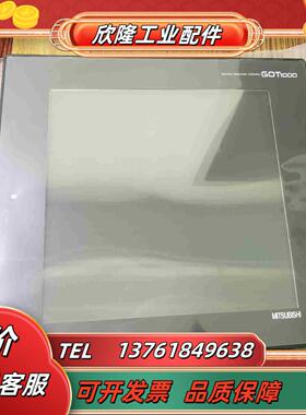 触摸屏GT1175-V-C议价