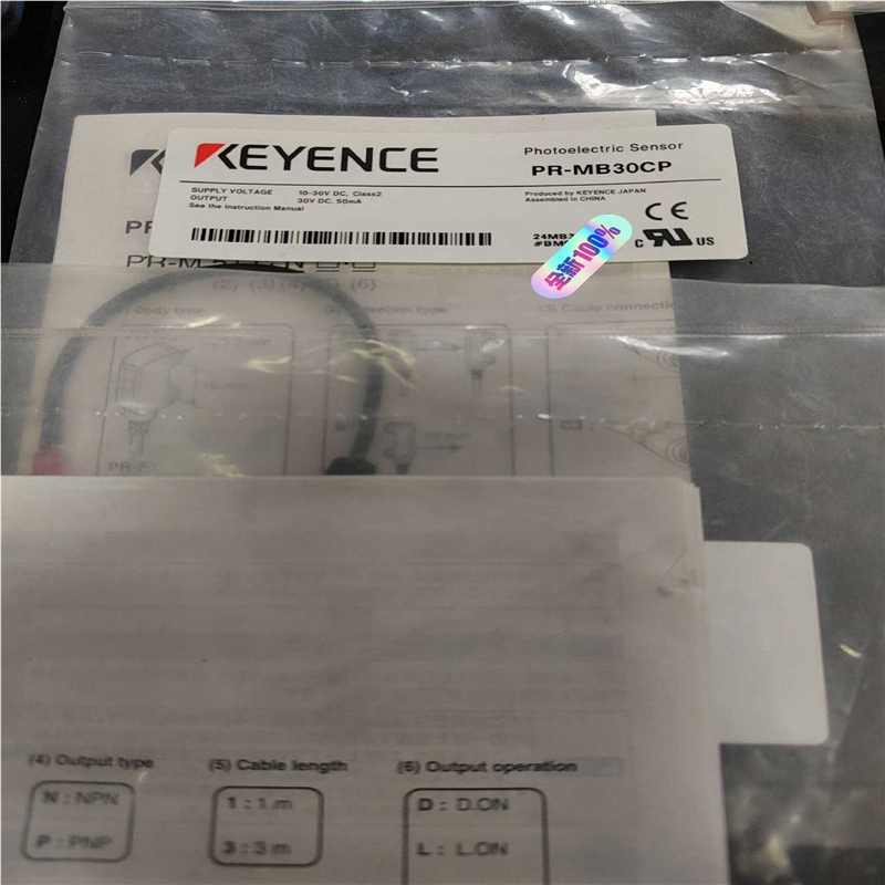 议~基恩士PR-MB30CP  全新原装正品  未拆封   现货