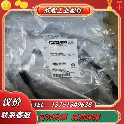 sac-4p-m8ms 013-950m 8fs -